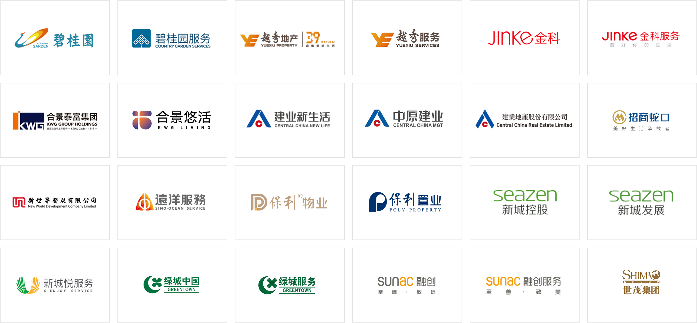 他们选择了路演中