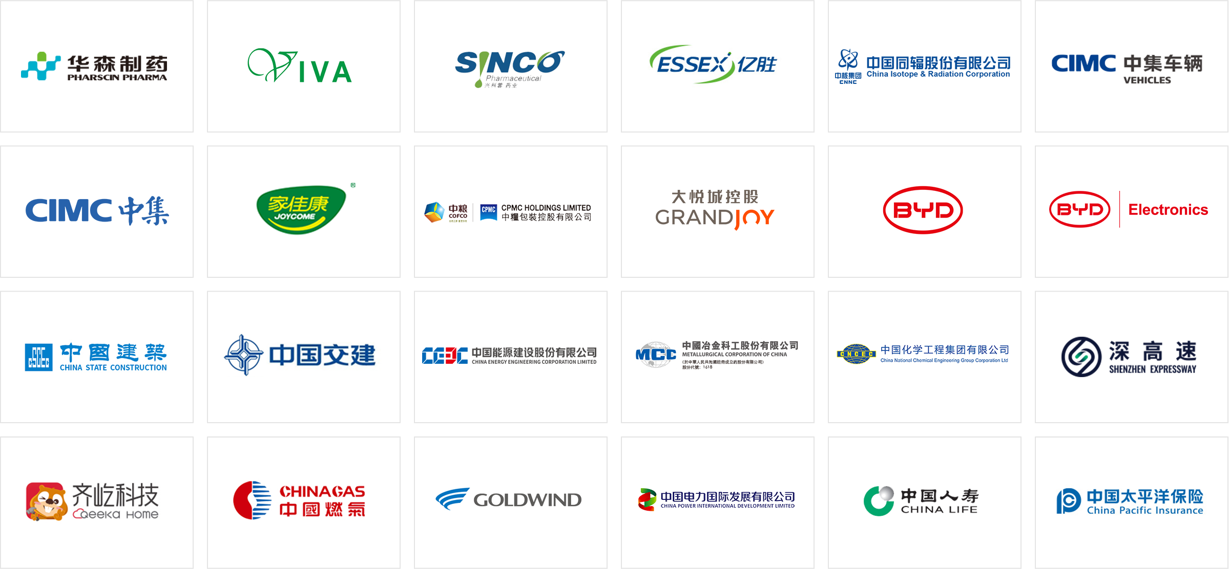 他们选择了路演中