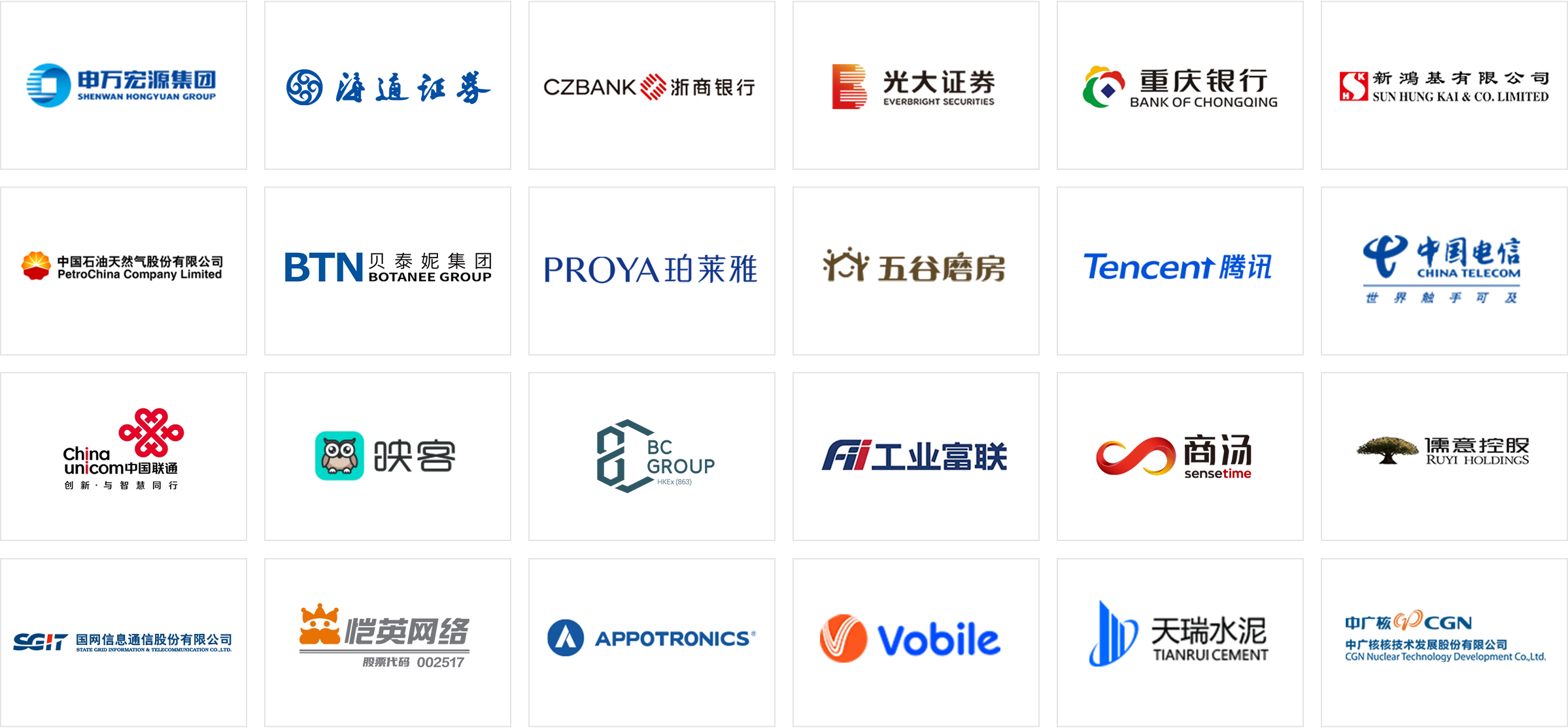 他们选择了路演中